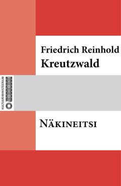 Friedrich Reinhold Kreutzwald - Õnnemunake