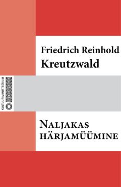 Friedrich Reinhold Kreutzwald - Tark mees taskus