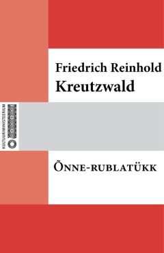 Friedrich Reinhold Kreutzwald - Õnne-rublatükk