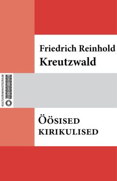 Friedrich Reinhold Kreutzwald - Öösised kirikulised