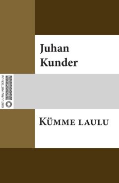 Juhan Kunder - Kümme laulu