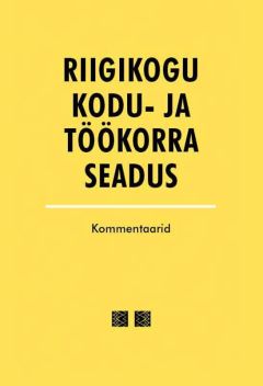  Коллектив авторов - Riigikogu kodu- ja töökorra seadus. Kommentaarid