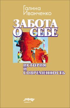 Светлана Макарчева - Мастер «соломоновых решений». Баснетерапия