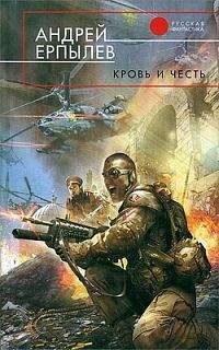 Владимир Царицын - Ген мужества