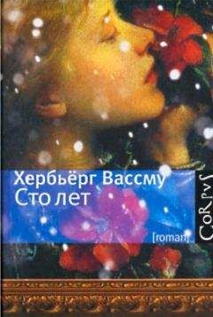 Маргарет Митчелл - Унесенные ветром. Мировой бестселлер в одном томе