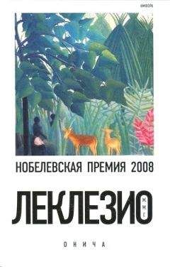 Кодзиро Сэридзава - Книга о Человеке