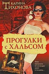Энн Перри - Туман над Парагон-уок
