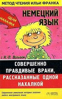 Анатолий Железный - Происхождение русско-украинского двуязычия на Украине.