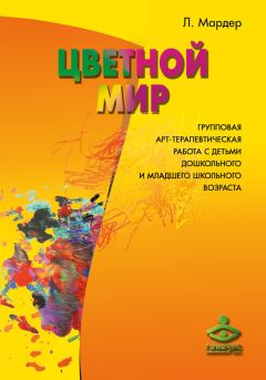 Андрей Кашкаров - Чтение подростка: пособие для отцов