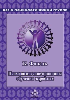 Михаил Бородянский - 8 цветных психотипов: кто вы?