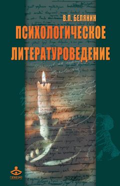 Таисия Гребенщикова - Интент-анализ. Основания, процедура, опыт использования