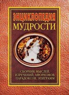 В. Новиков - Все шедевры мировой литературы в кратком изложении. Сюжеты и характеры.Зарубежная литература XIX века