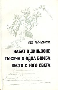 Аркадий Аверченко - История - одна из тысячи