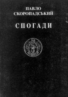 Михаил Пришвин - Дневники 1926-1927