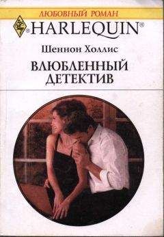 Элизабет Пауэр - Скандальная репутация