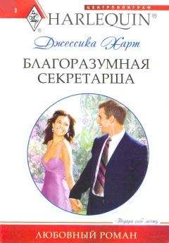 Вайолет Уинспир - Дом незнакомцев