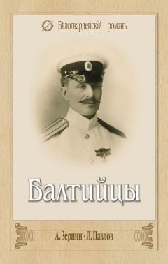 Анатолий Волков - 1981 год. О 23 днях и еще кое о чем. Путешествие по Средиземному морю