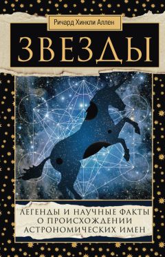 Сванте Пэабо - Неандерталец. В поисках исчезнувших геномов