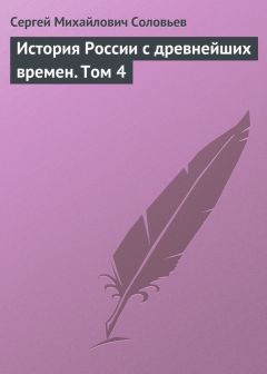 Юрий Злобин - История Оренбургского региона. Часть 1. С древнейших времен до 1921 года