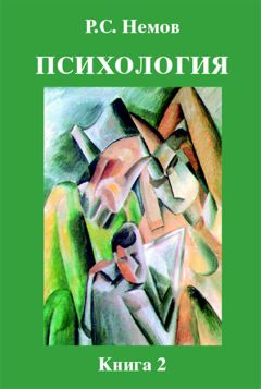 Борис Волков - Как воспитать мальчика, чтобы он стал настоящим мужчиной