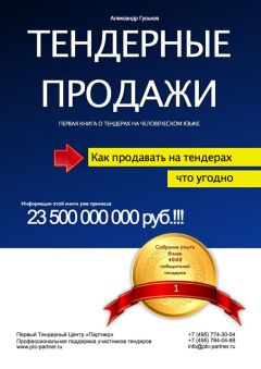 Что происходит в мире на самом деле 2018 Что происходит в мире на самом деле 2018
