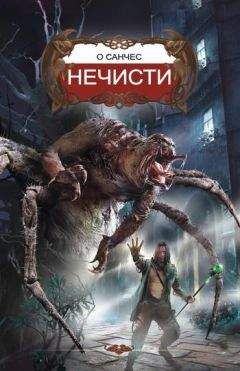 Анна Тьма - Белое Пламя