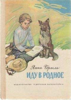 Вера Новицкая - Галя