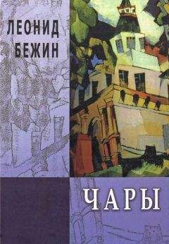 Чезаре Павезе - Избранное