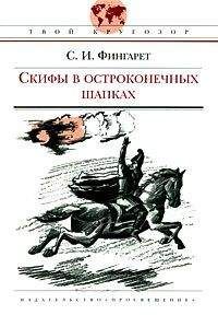 Валерий Квилория - В погоне за «Бешеной Каракатицей»