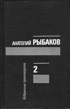 Наталья Парыгина - Вдова