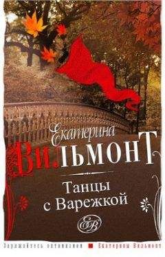 Екатерина Риз - Откуда берутся дети?