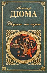 Виктор Зайцев - Drang nach Osten по-Русски. Книга четвёртая