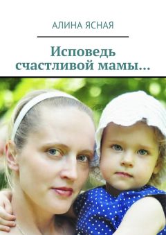 Наталья Горская - Власть нулей. Том 1