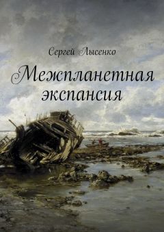 Николай Бирюков - Человек, упавший с балкона. Детектив, мистика, любовный роман