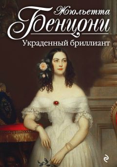 Елена Ляпота - Наследник Ярости