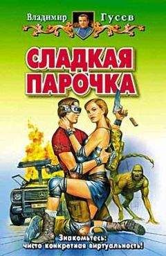 Виталий Бодров - Кровь Титанов