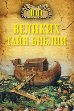 Дмитрий Семеник - Крест Христов