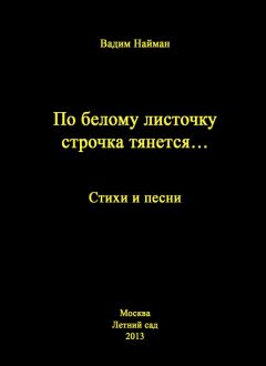Валерий Гурков - Авторская песня. и немного поэзии