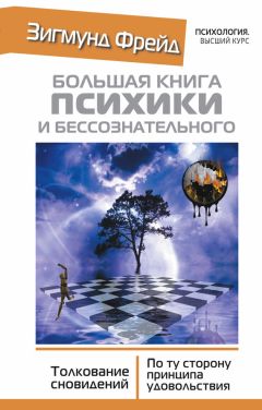 Сергей Капустин - Критерии нормальной и аномальной личности в психотерапии и психологическом консультировании