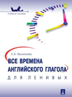 Елена Камаровская - Раннее развитие ребенка с рождения до 6 лет. Все, что нужно знать родителям