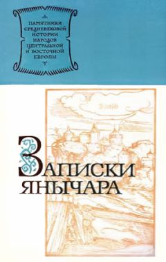 Константин Коровин - Моя жизнь (сборник)
