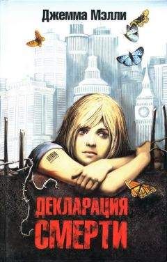 Анна Коростелева - Цветы корицы, аромат сливы