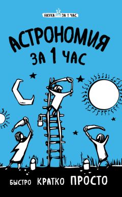 Эмиль Ахмедов - О рождении и смерти черных дыр