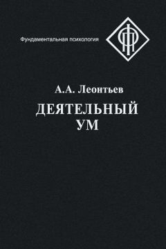 Владимир Бехтерев - Наедине с убийцей. Об экспериментальном психологическом исследовании преступников