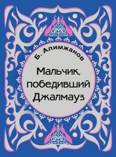 Лая Ломашкевич - Книжки Лаи Ломашкевич. Пьесы-шутки, сказки, рассказы