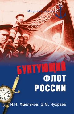  Коллектив авторов - Очерки истории России 1997—2015 гг.