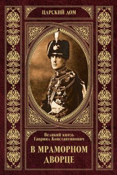 Кирилл Вах - Великий князь Константин Николаевич на Святой Земле. 1859 г.