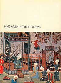 Елена Тудоровская - Приключения Одиссея. Прозаический пересказ «Одиссеи» Гомера