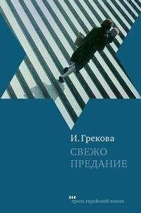 Юрий Кондратьев - Просто жизнь. Одна из миллионов