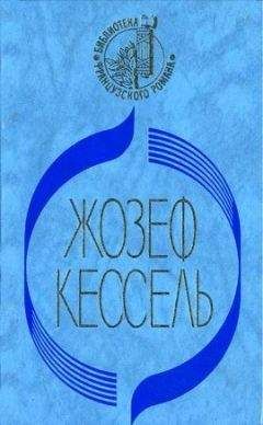 Маргарет Митчелл - Унесенные ветром. Мировой бестселлер в одном томе